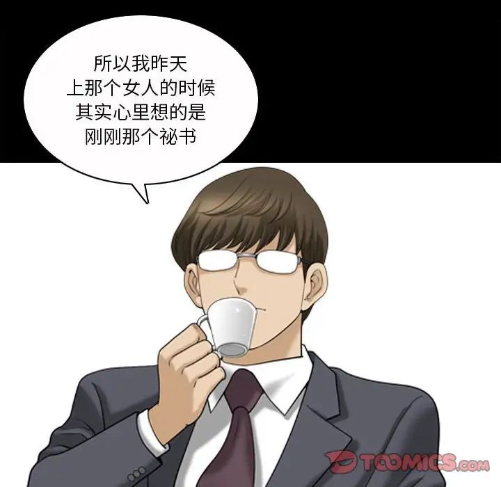 小混混第31话