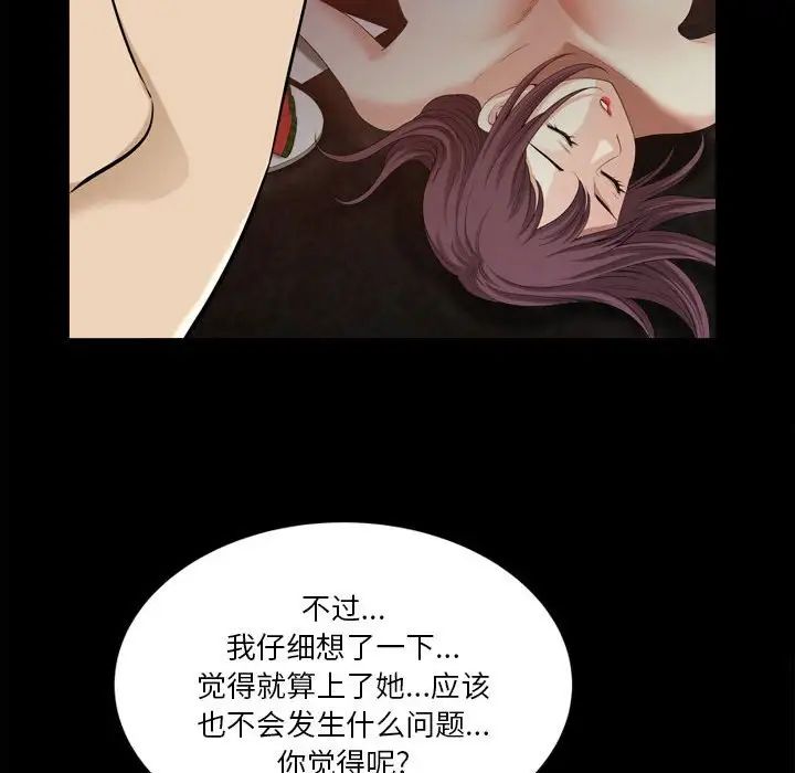 小混混第31话