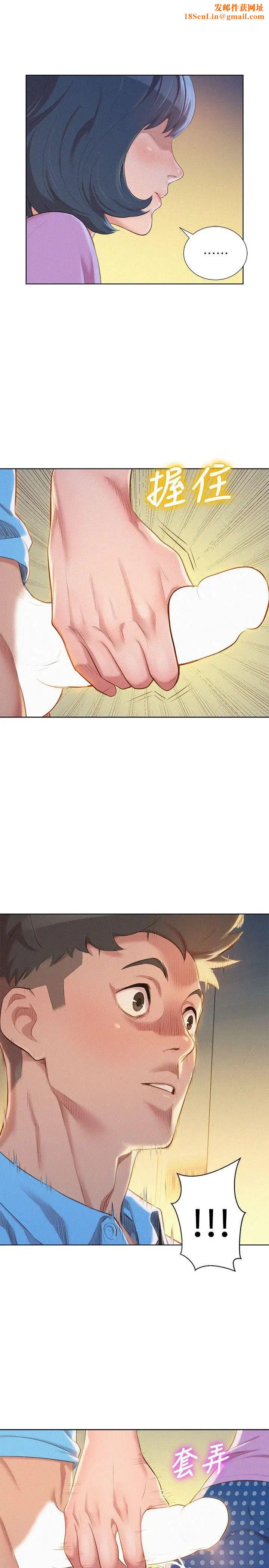 漂亮干姊姊第26话-跟多熙姊共处一室