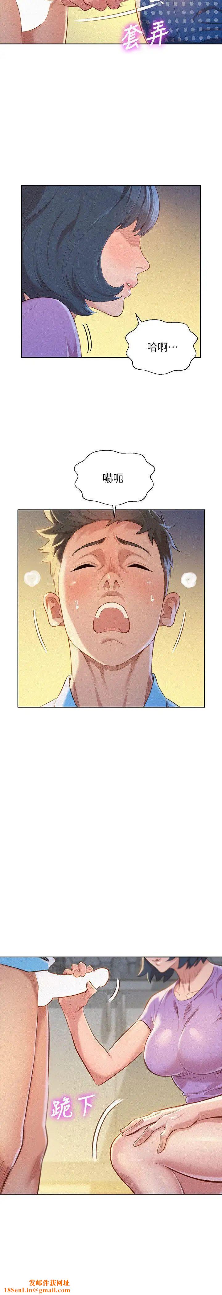 漂亮干姊姊第26话-跟多熙姊共处一室