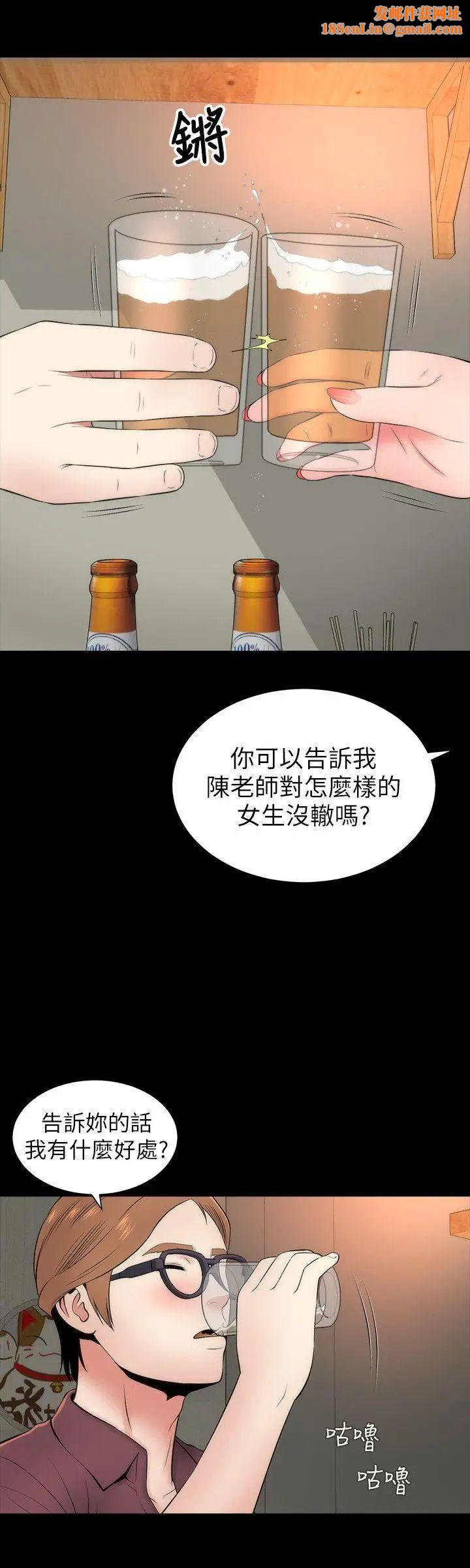 隔壁母女第6话-惊喜连连的庆生会