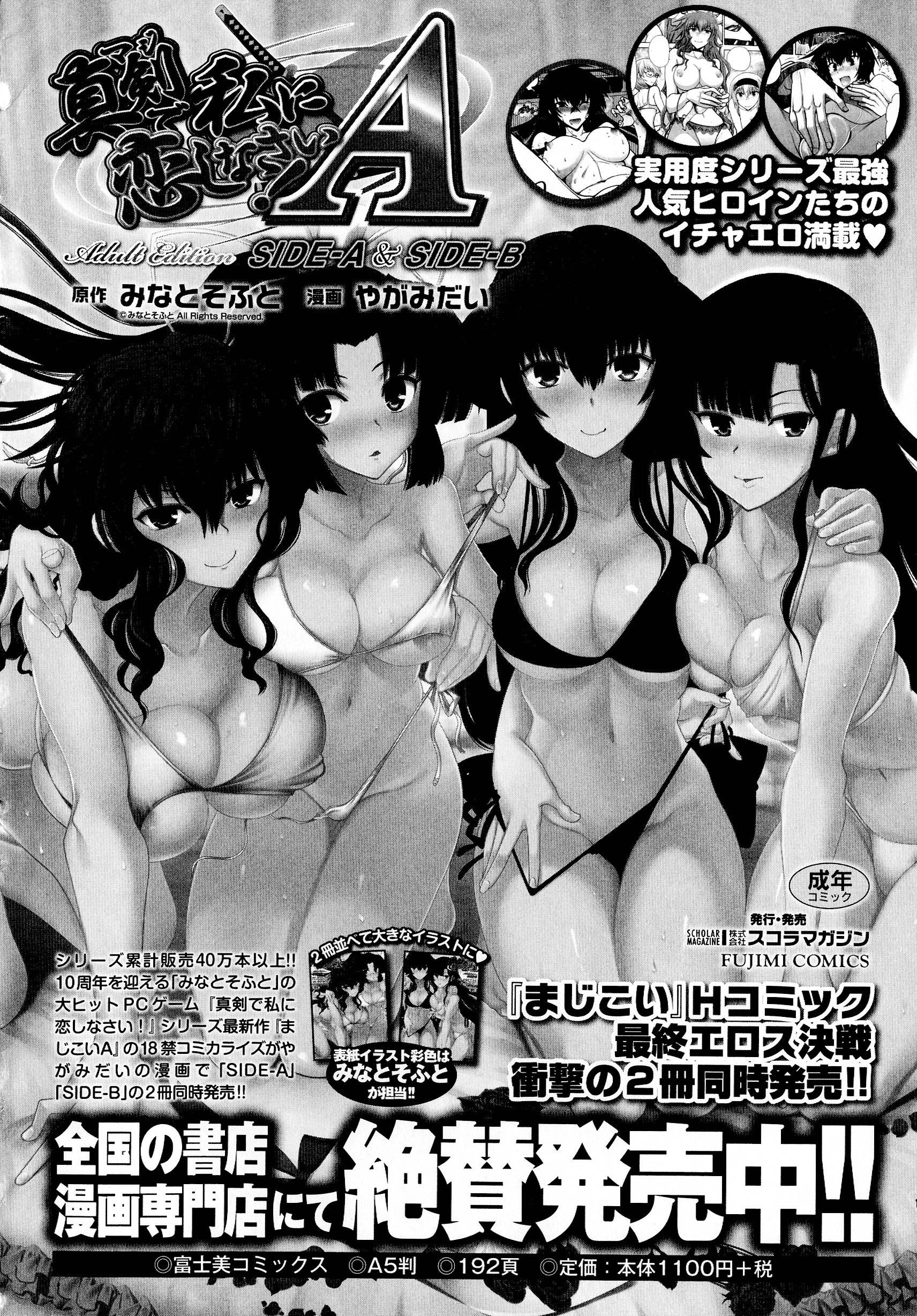 [やがみだい]ランス10～AdultEdition～[hEROs汉化组][やがみだい]ランス10～AdultEdition～[hEROs汉化组]