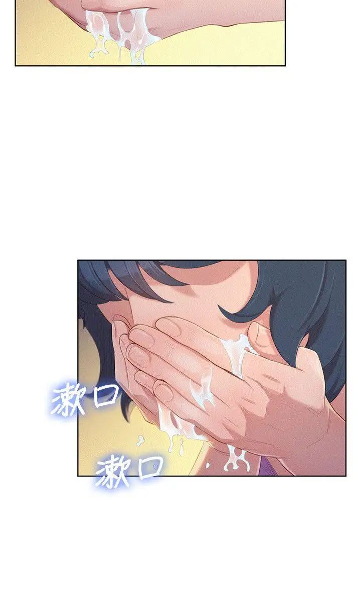 漂亮干姊姊第26话-跟多熙姊共处一室