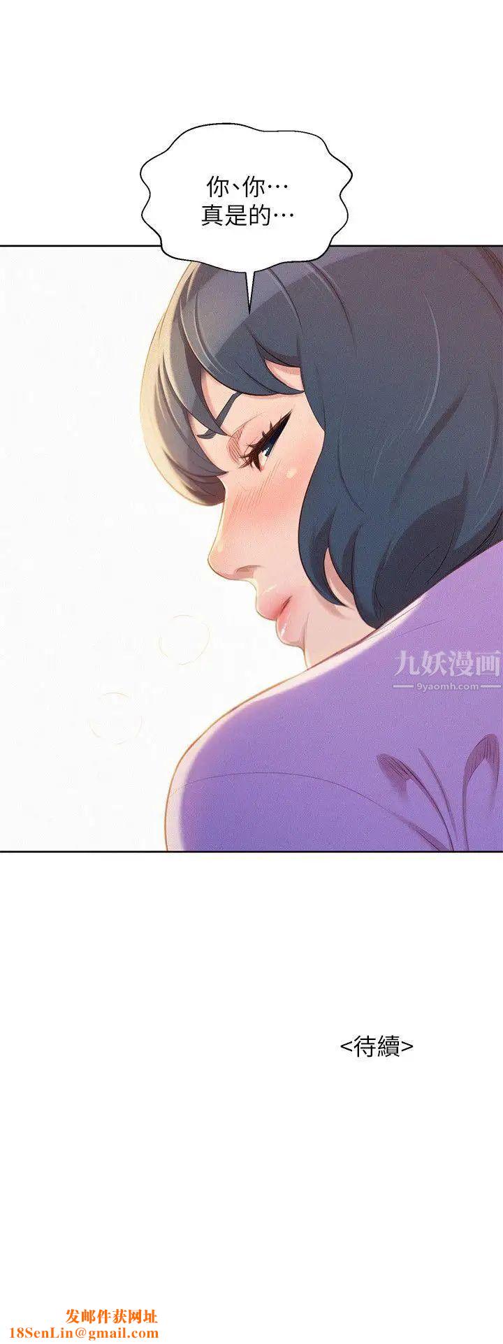 漂亮干姊姊第26话-跟多熙姊共处一室