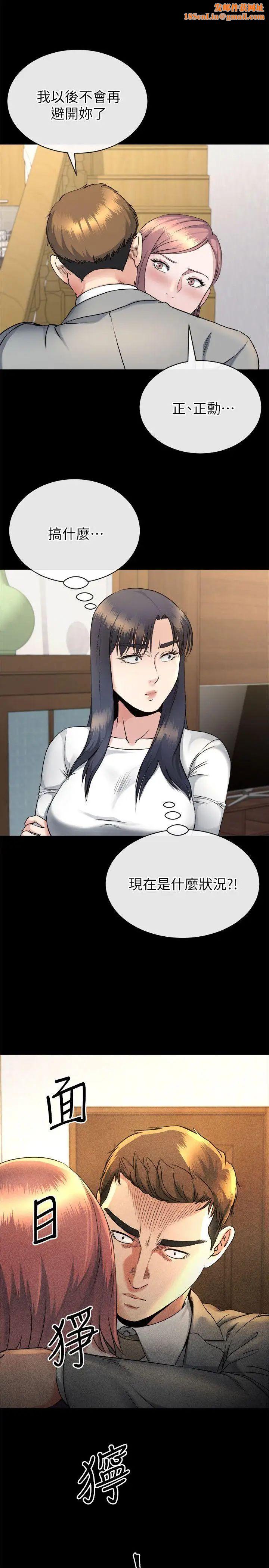 姊夫,硬起来第15话-享受极乐的前妻