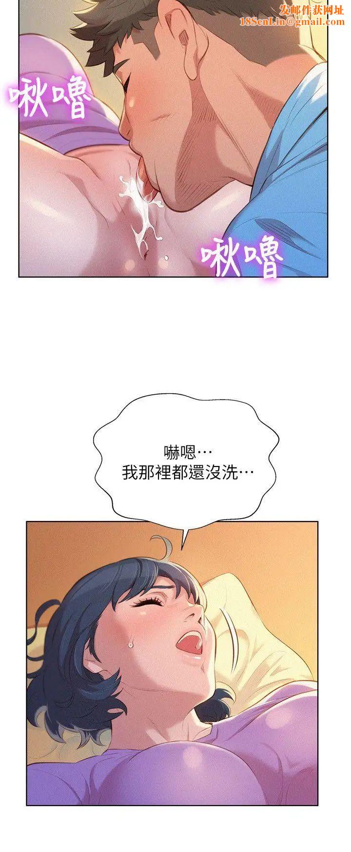 漂亮干姊姊第27话-口嫌体正直的多熙姊