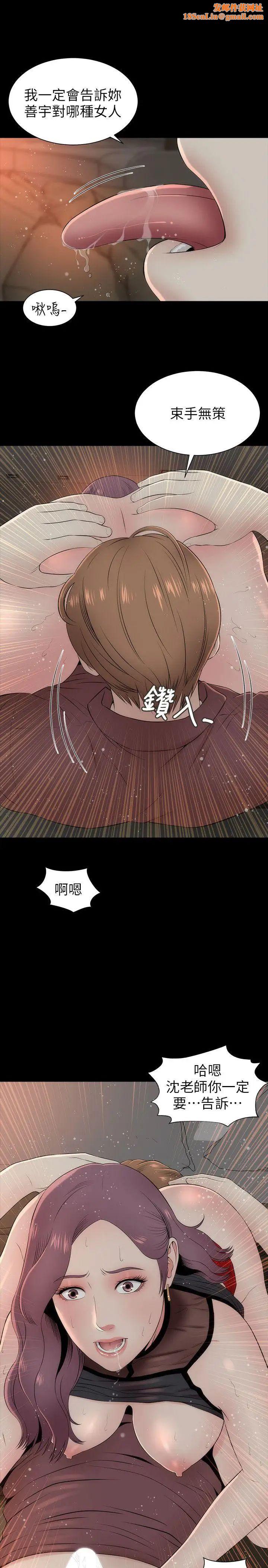 隔壁母女第7话-为什么选择赴妈妈的约