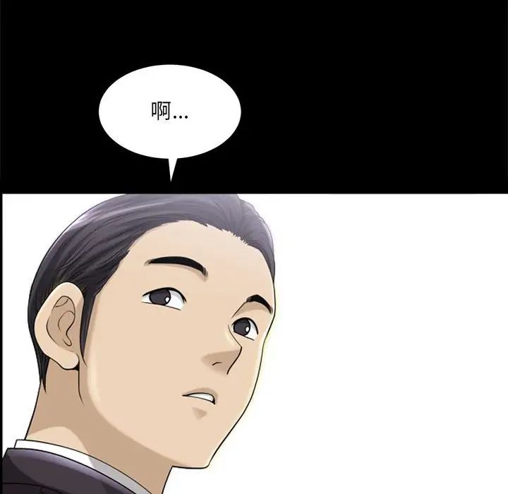 小混混第31话