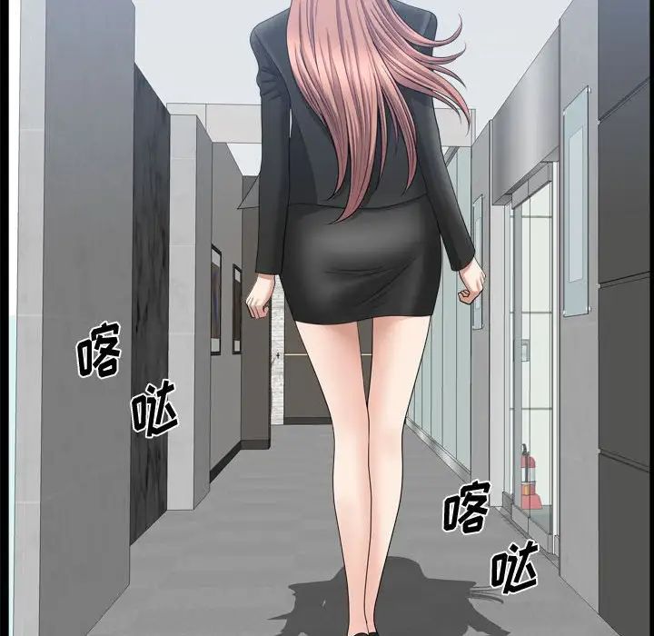小混混第31话