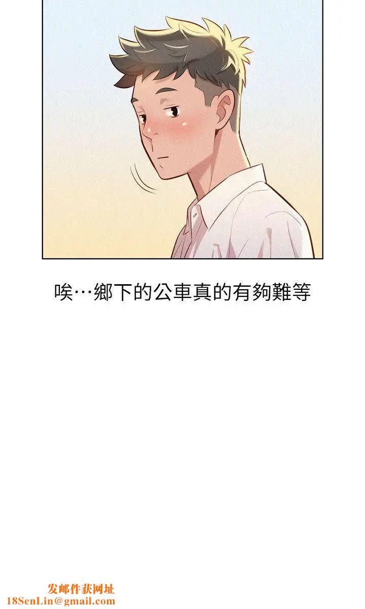 漂亮干姊姊第28话-不要…不要射在里面…