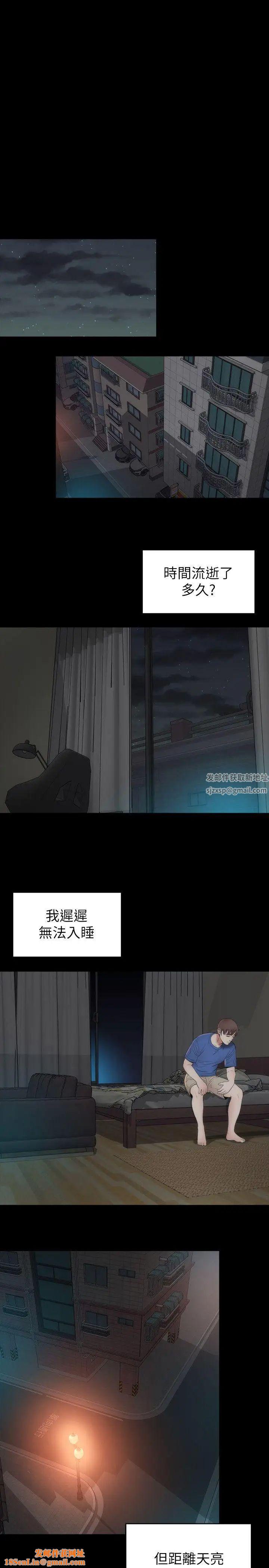 隔壁母女第8话-女神送上门