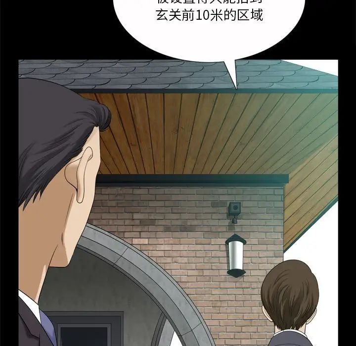 小混混第32话