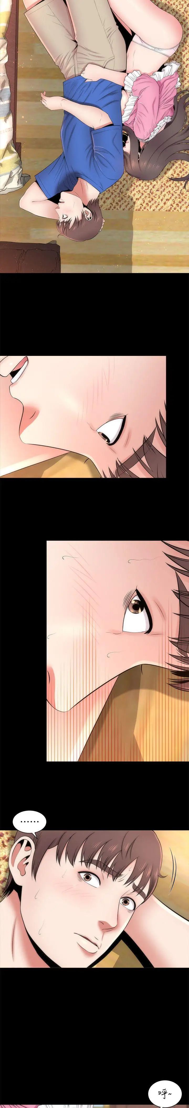 隔壁母女第9话-对熟睡的艺芝