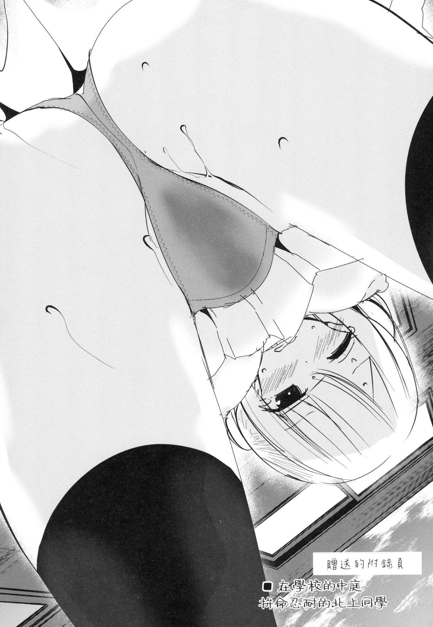 自慰套教室～女子全员播种计画～[中国翻訳][无修正]自慰套教室～女子全员播种计画～[中国翻訳][无修正]