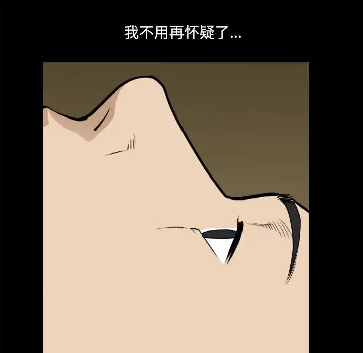 小混混第32话