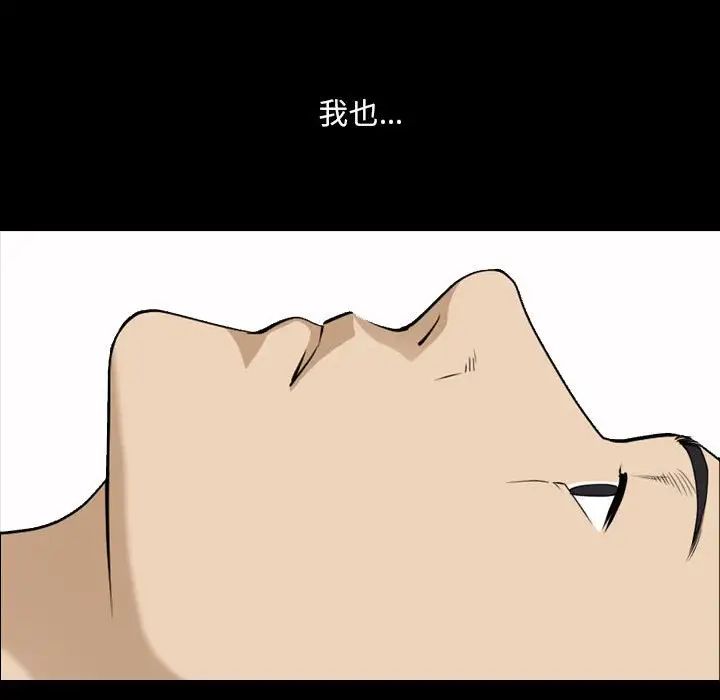 小混混第32话