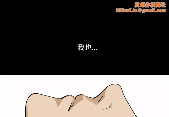 小混混第33话