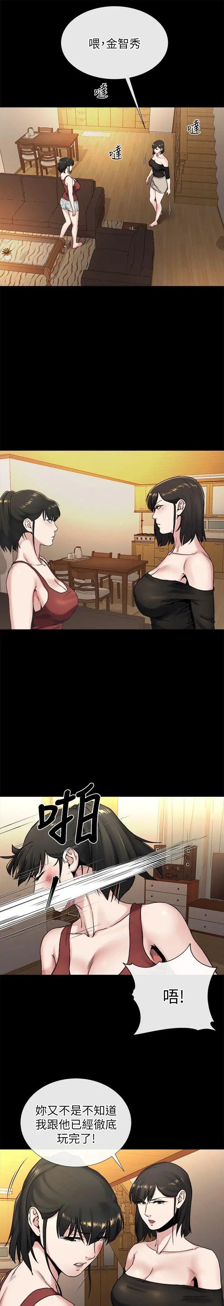 姊夫,硬起来第19话-同一张床，不同的伴