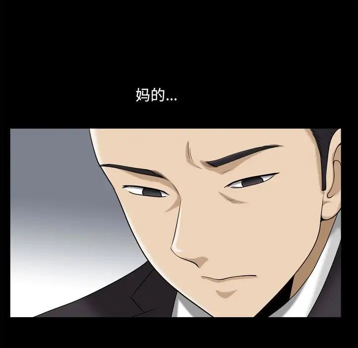 小混混第33话