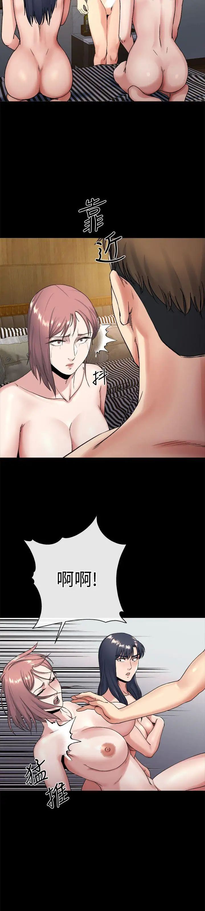 姊夫,硬起来第19话-同一张床，不同的伴