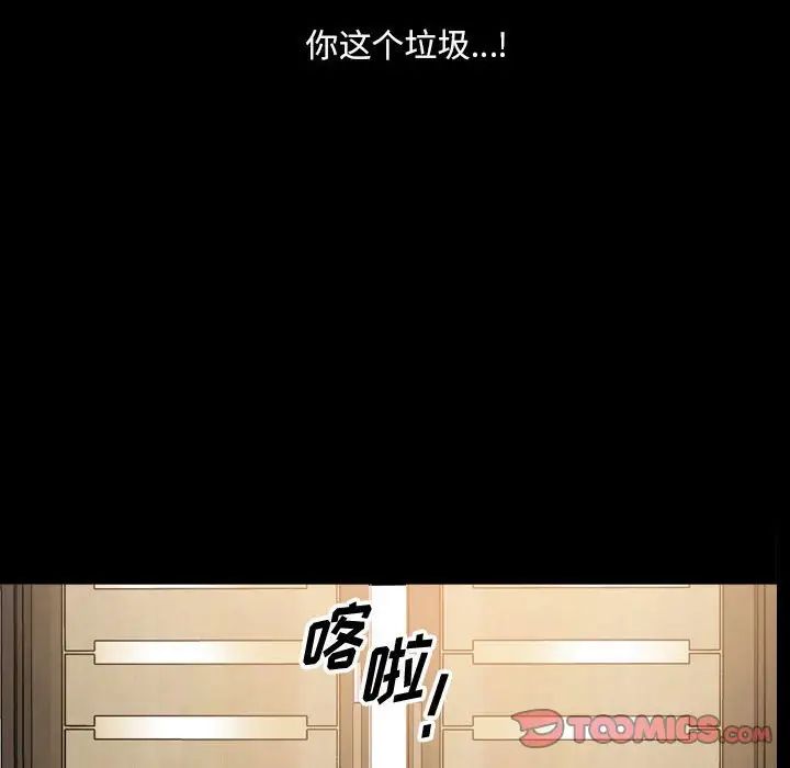 小混混第33话