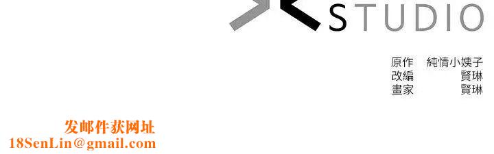 姊夫,硬起来第19话-同一张床，不同的伴