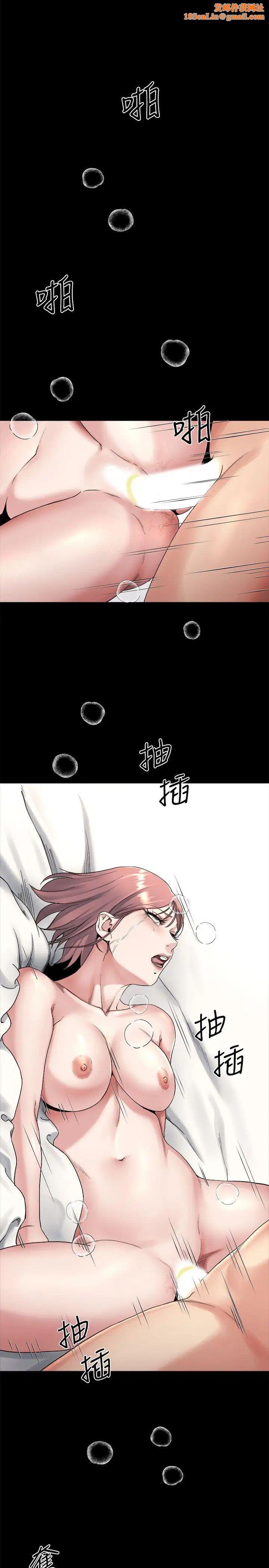 姊夫,硬起来第20话-你难道不想报復大姊吗