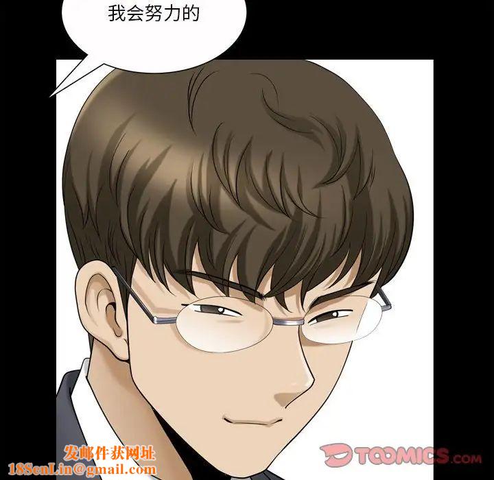 小混混第33话