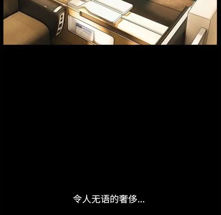 小混混第33话