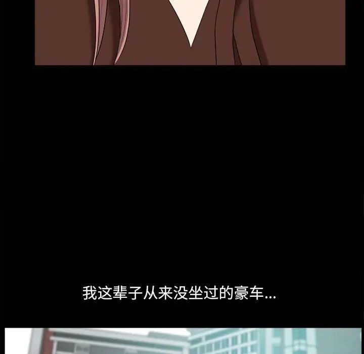 小混混第33话