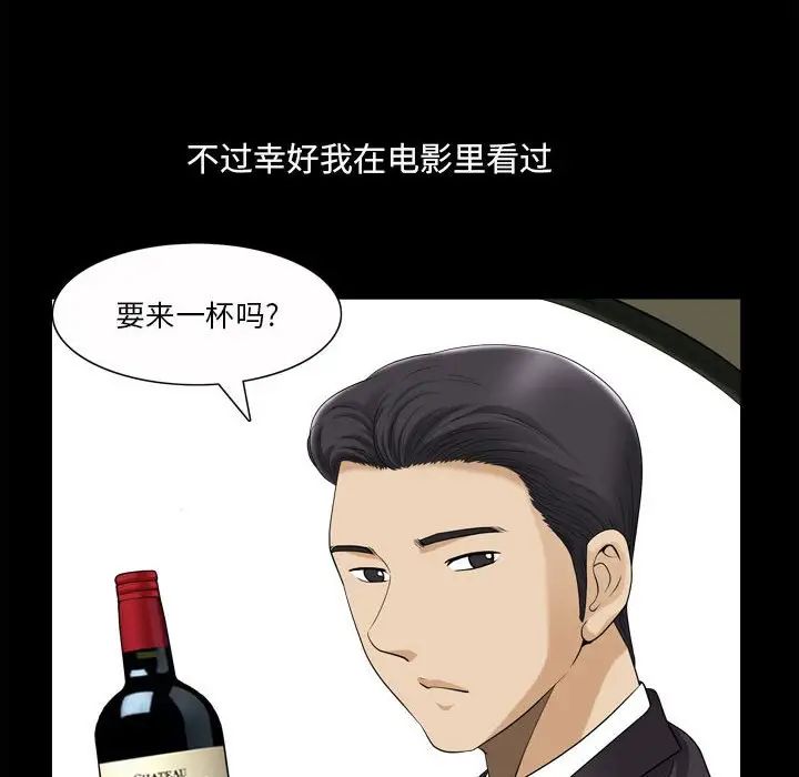 小混混第33话
