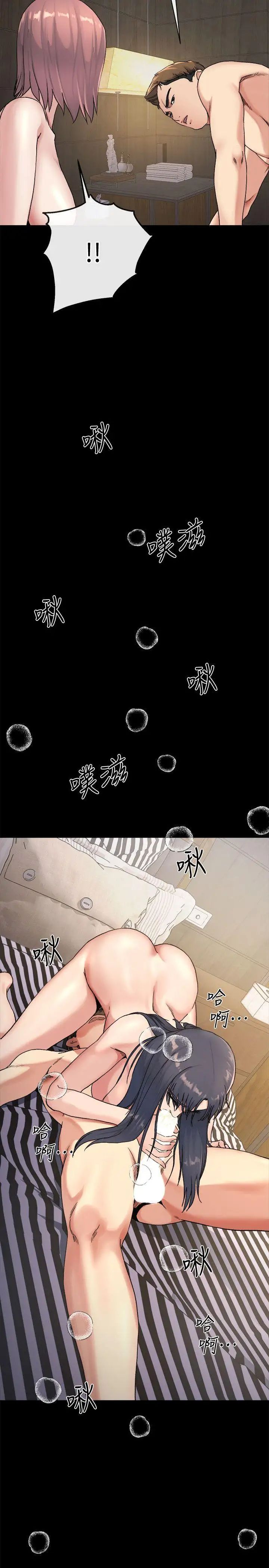 姊夫,硬起来第21话-不想被抛弃的姊妹