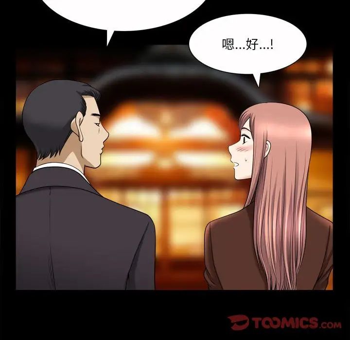 小混混第33话