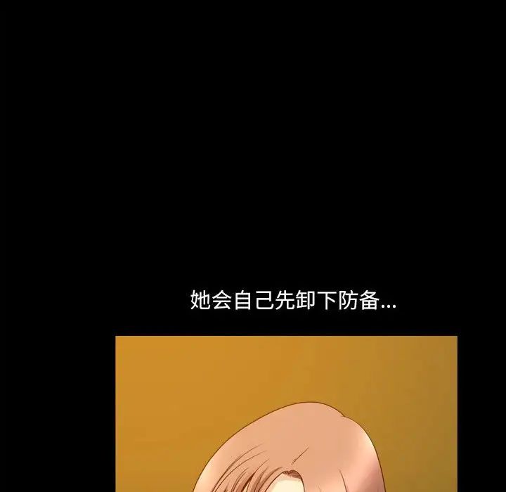 小混混第33话