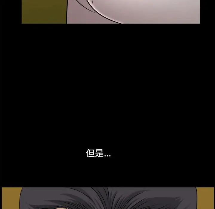 小混混第33话
