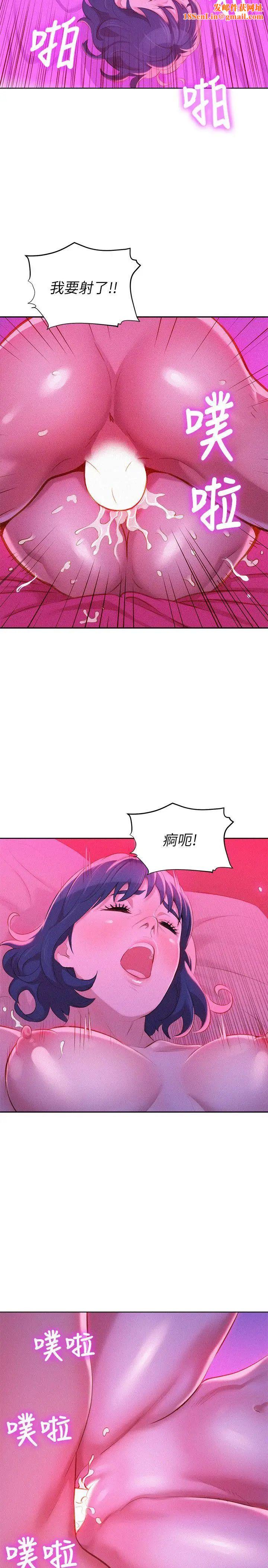 漂亮干姊姊第34话-以后我可以想做就做吧?