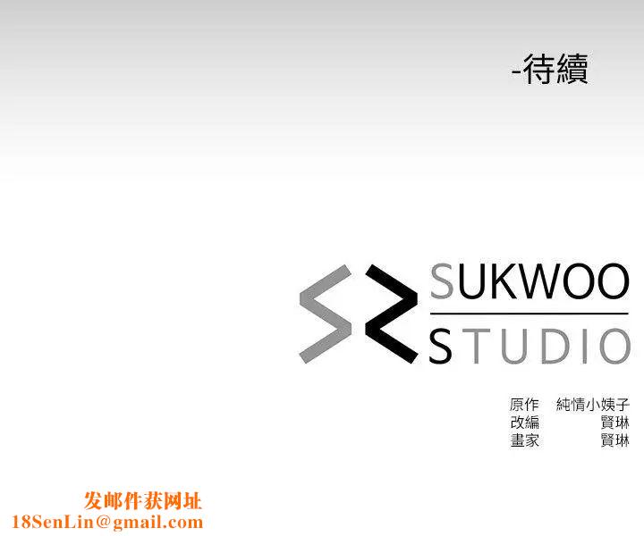 姊夫,硬起来第21话-不想被抛弃的姊妹