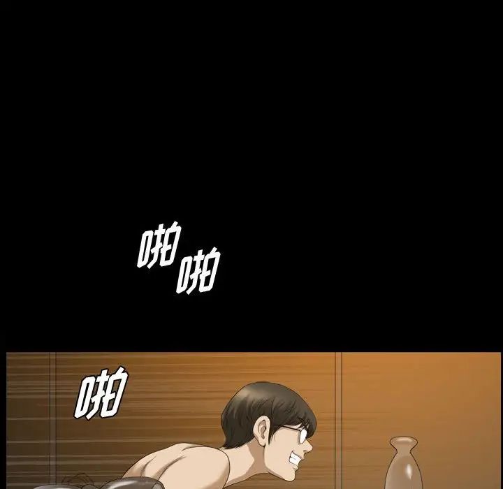 小混混第33话
