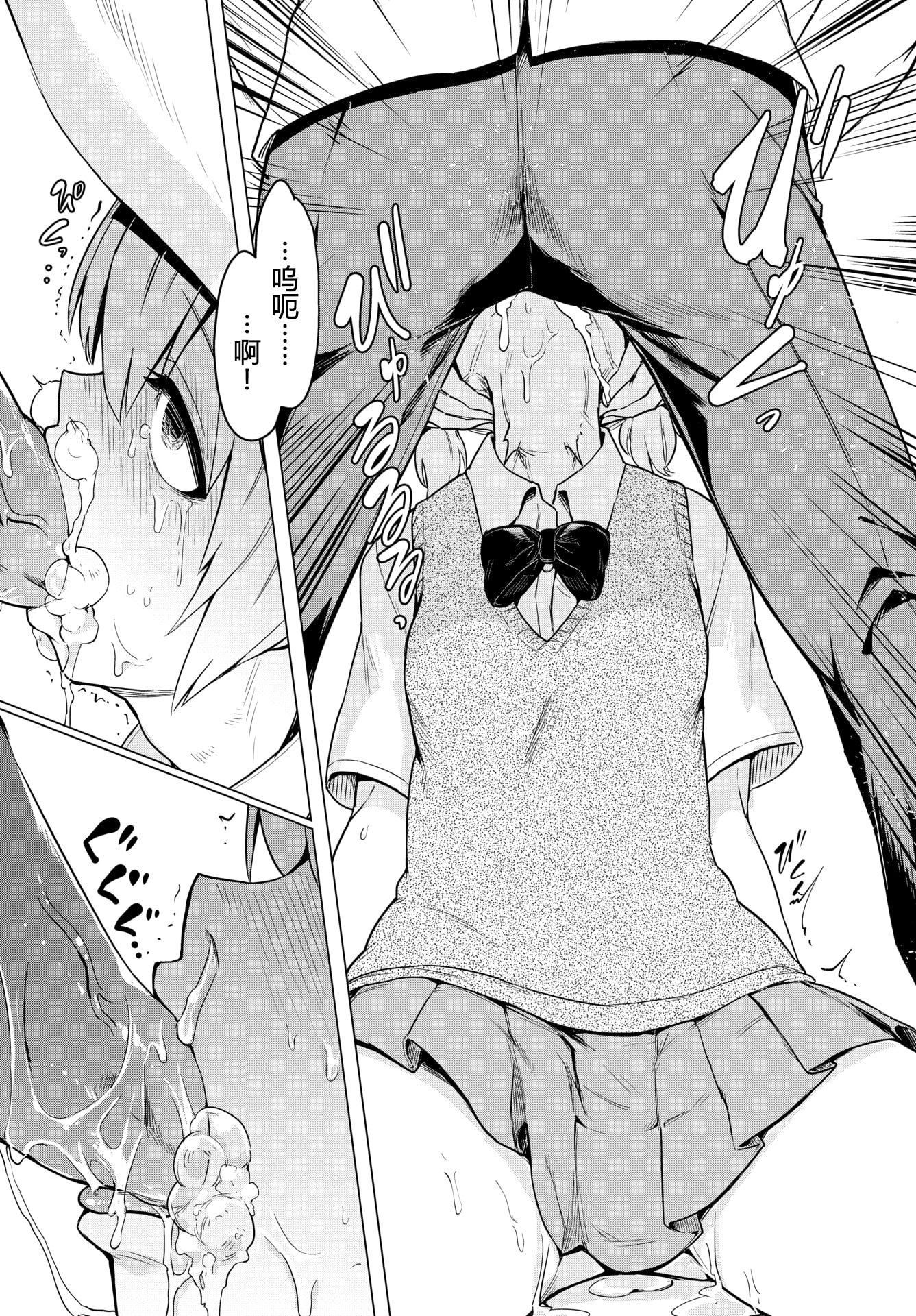 [あおむし]絶顶开発局♥[中国翻訳][DL版][あおむし]絶顶开発局♥[中国翻訳][DL版]