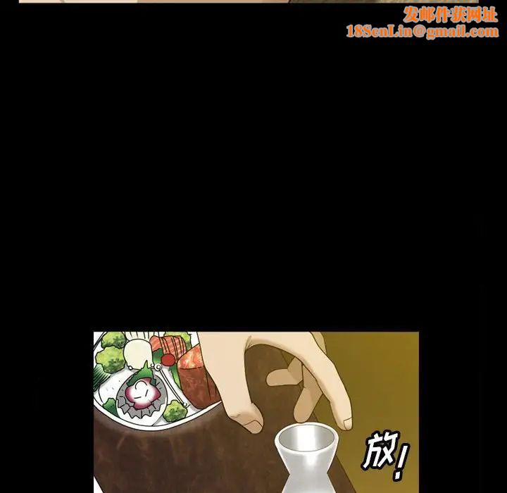 小混混第34话
