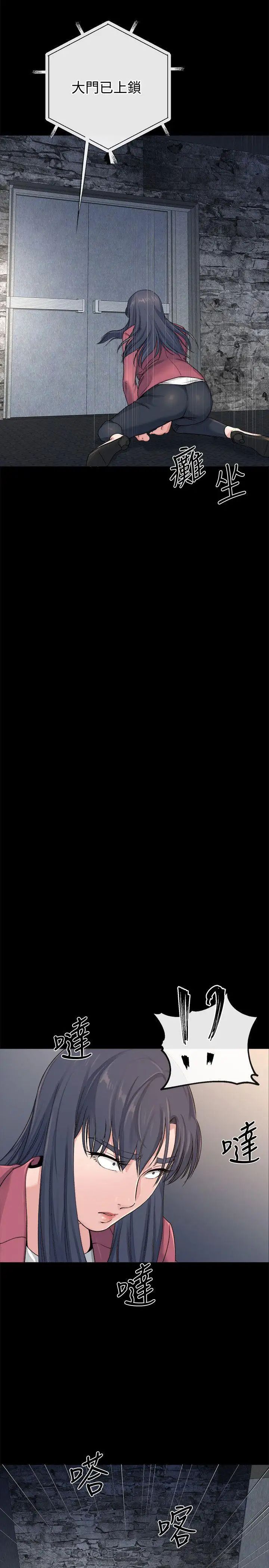 姊夫,硬起来最终话-为姊妹们准备的房间