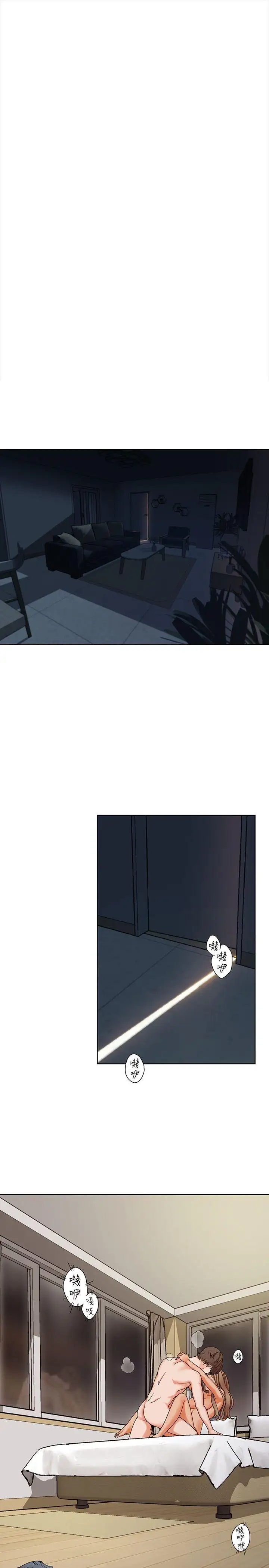 一炮定输赢第1话