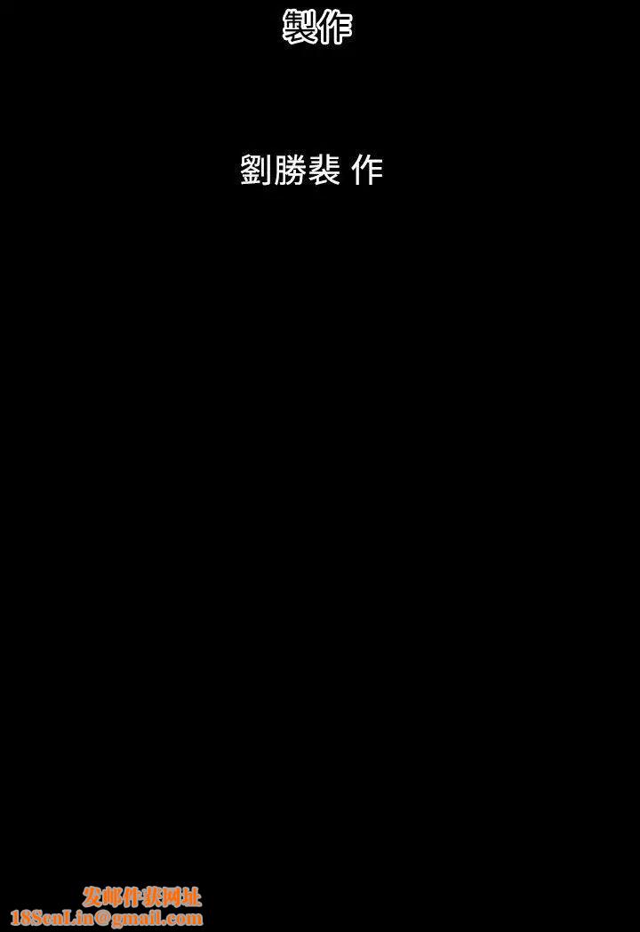 隔壁母女第15话-其实你也很想做吧