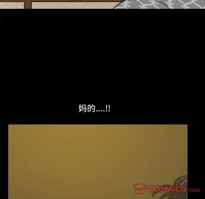小混混第34话