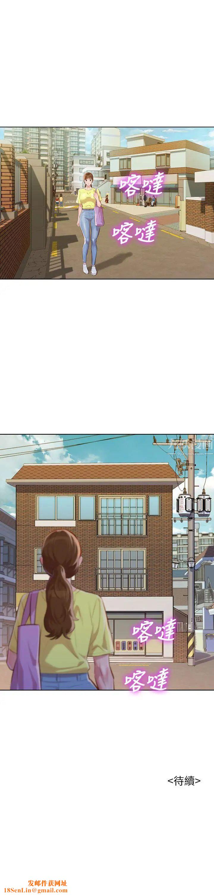 漂亮干姊姊第37话-今天也留下来吧?