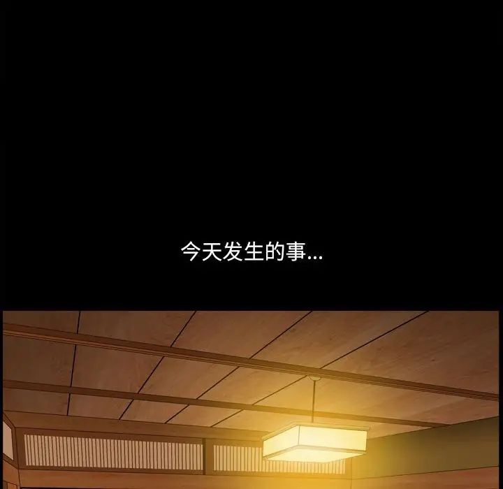 小混混第35话