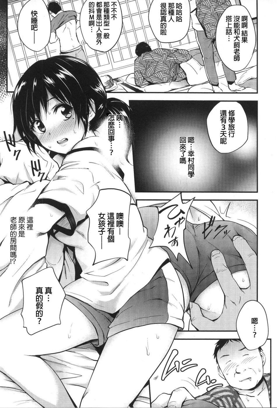 [モノリノ]PINKERTON[モノリノ]PINKERTON