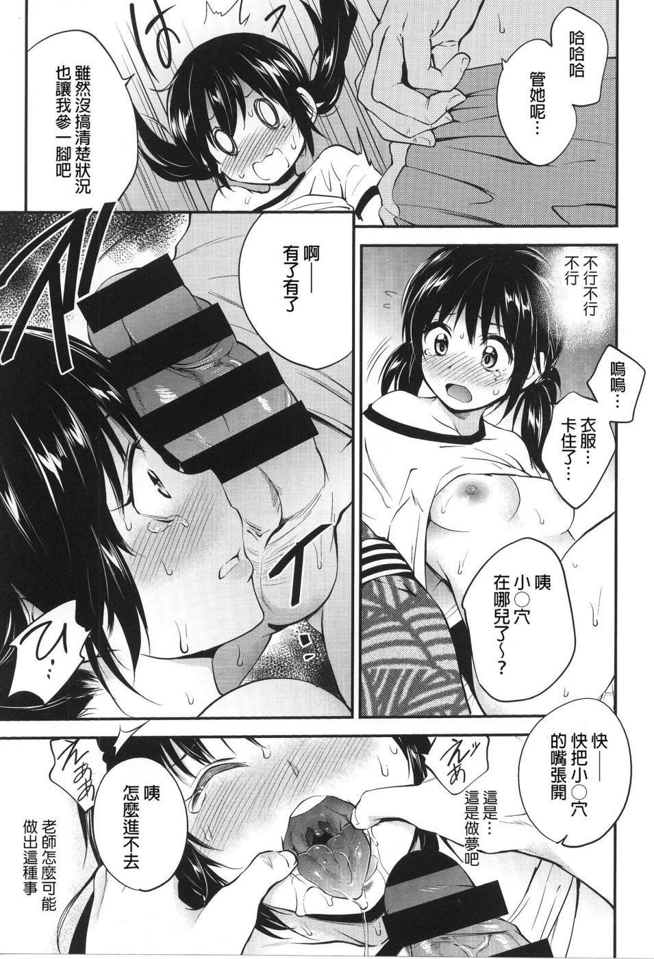 [モノリノ]PINKERTON[モノリノ]PINKERTON