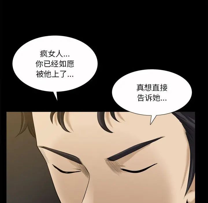 小混混第35话