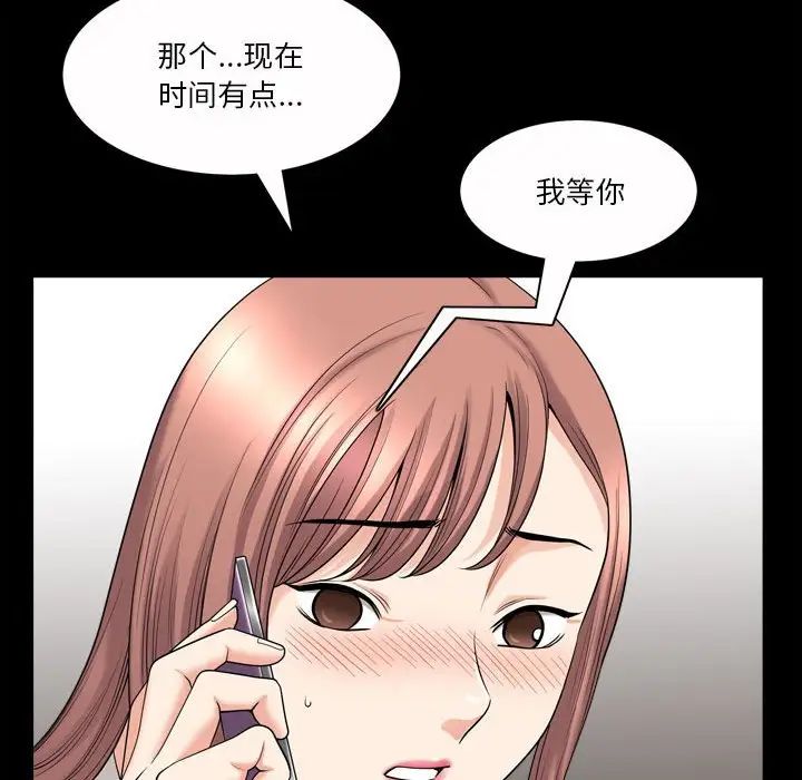 小混混第35话